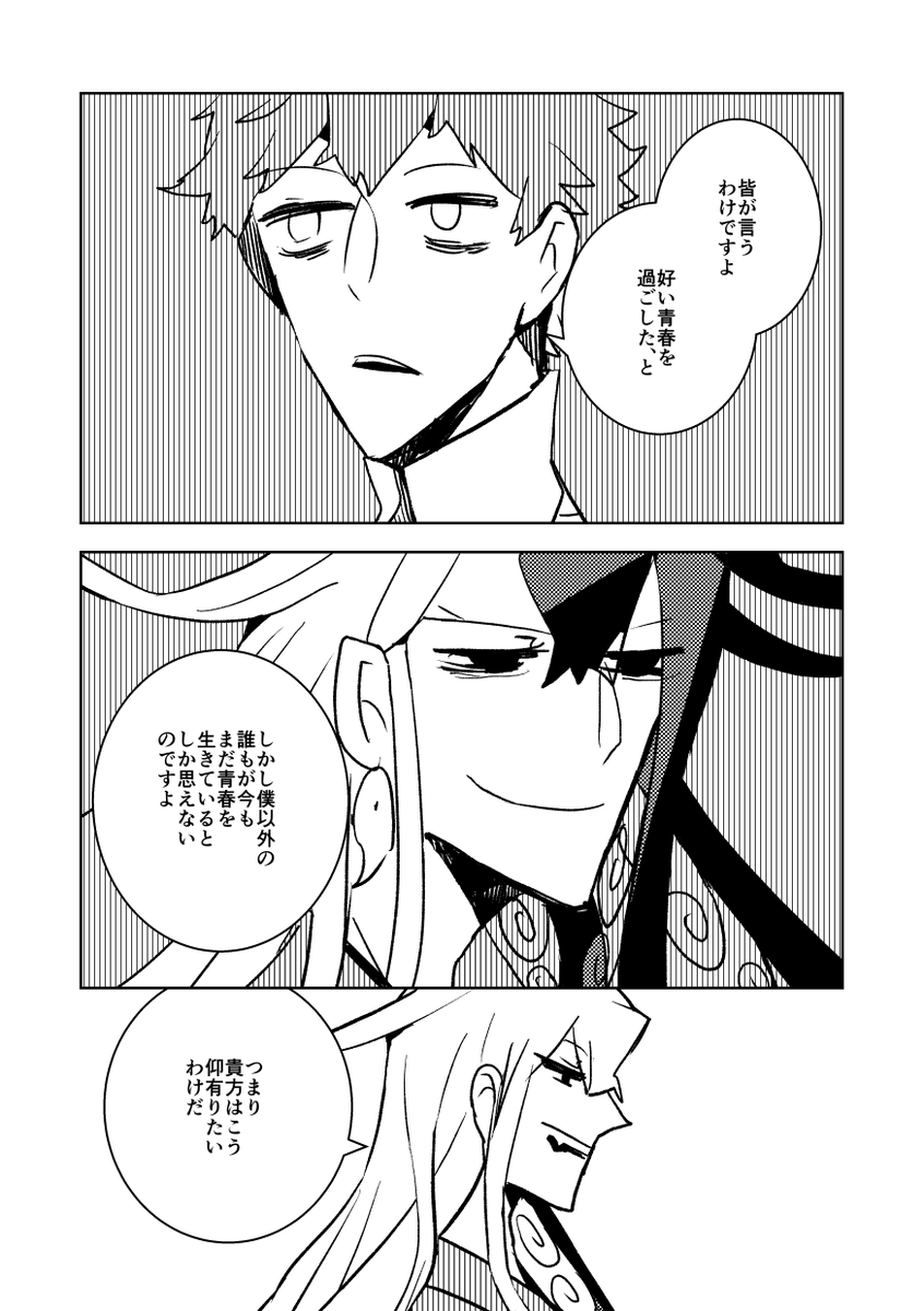 ※新刊の半分くらい※4/4 