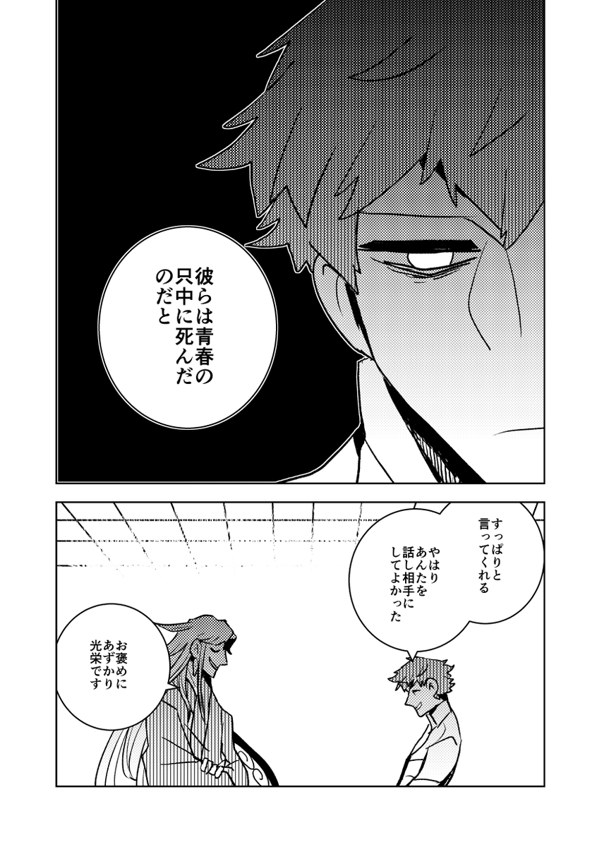 ※新刊の半分くらい※4/4 