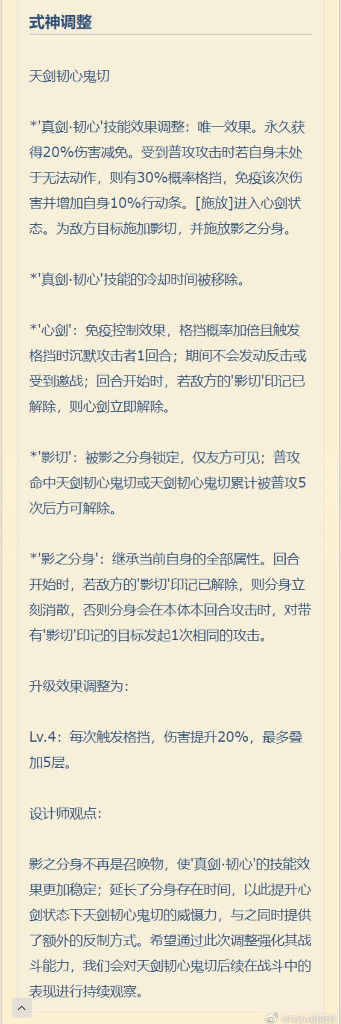 ウィズ 超高難度 双翼のロストエデン3 Lord Of Evil ー魔王ー 王座級 悪の果実 攻略情報 いろいろメモ