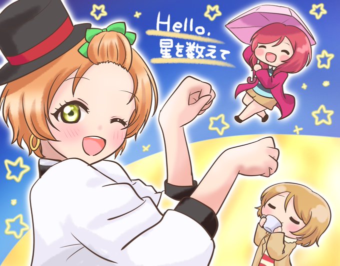 ハロ星のtwitterイラスト検索結果 ハロ星のtwitterイラスト検索結果