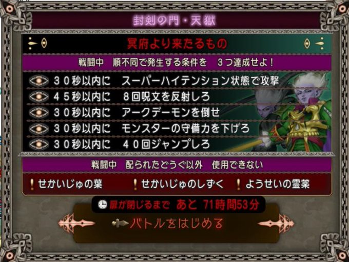 エルおじ速報 ドラクエ10攻略まとめ S Recent Tweets 6 Whotwi Graphical Twitter Analysis