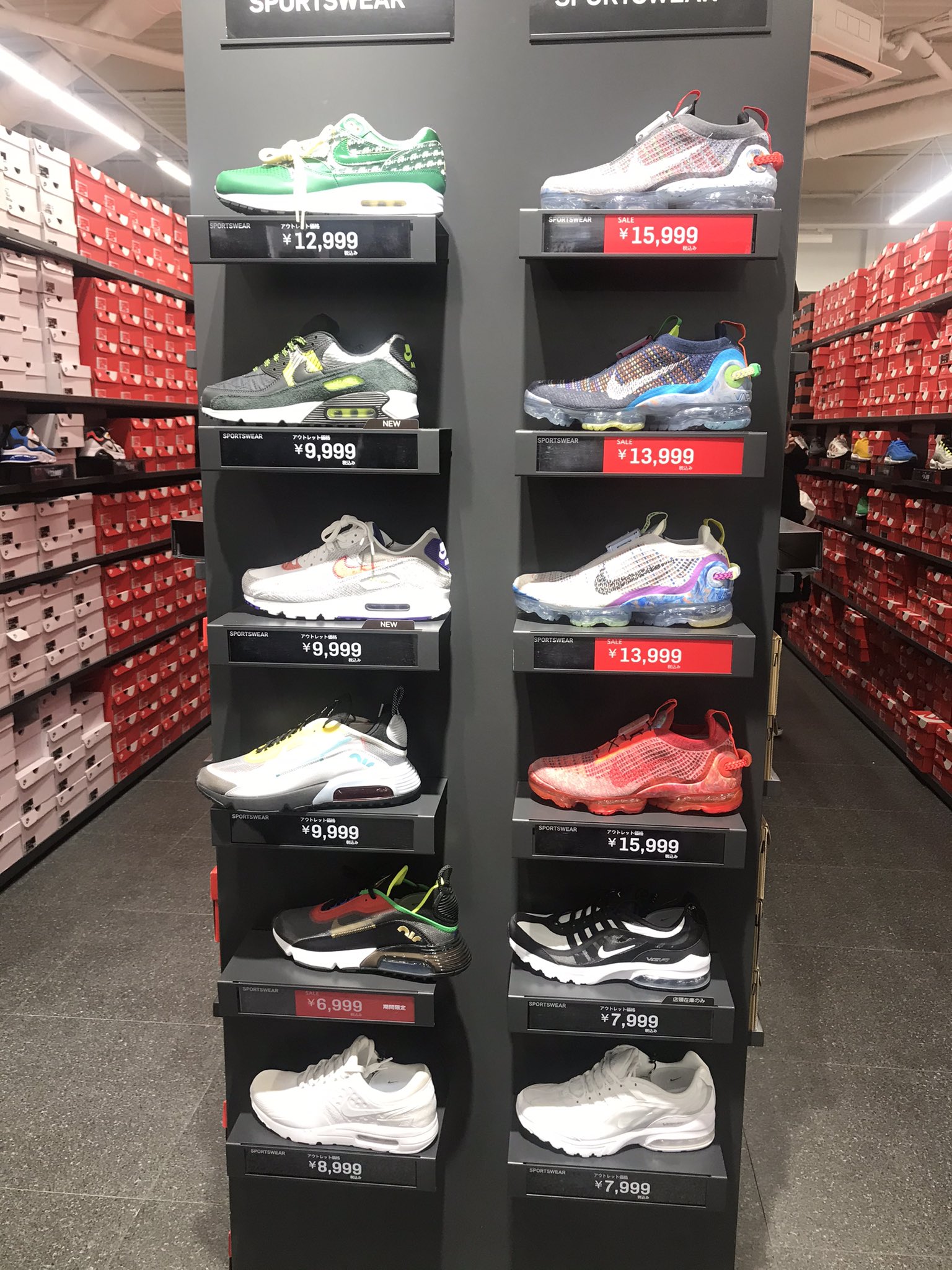 ぺーぺー 1 26 御殿場アウトレット Nike ナイキ ナイキアウトレット