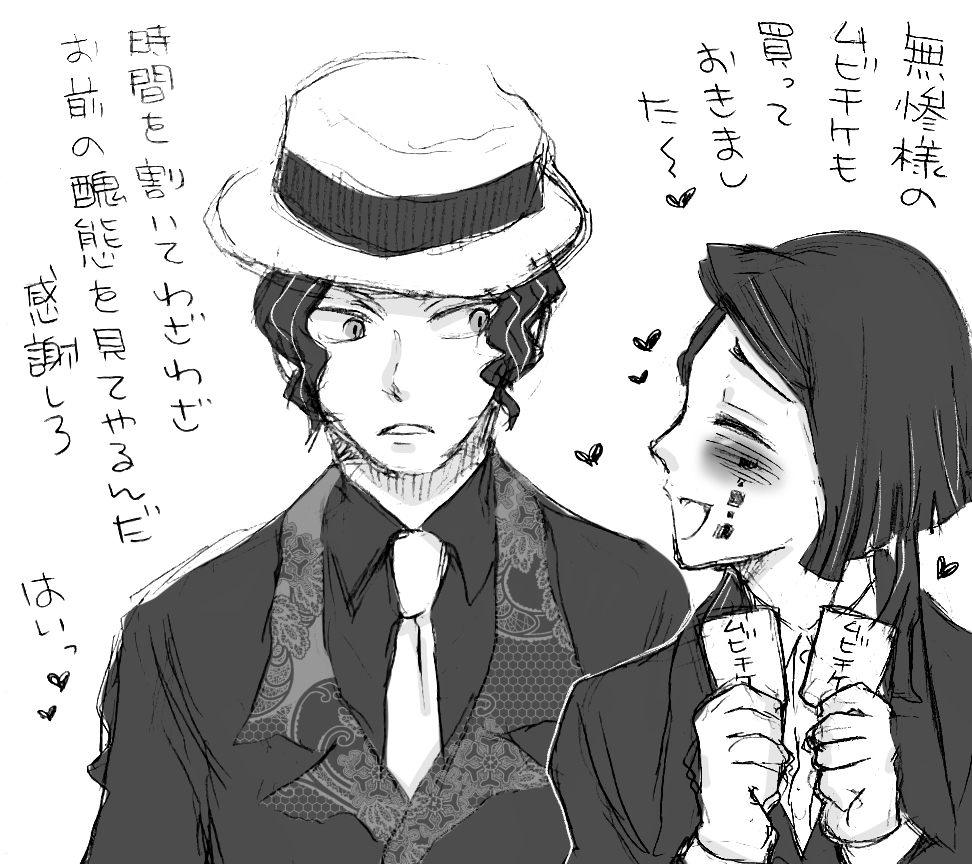 # このタグを見た人は推しの初描きと現在の絵を載せる

2020年10月と2021年1月のエンムちゃん

と

2020年10月と2021年1月の無魘

まだ4ヶ月しかたってないのか～💕😌💕 