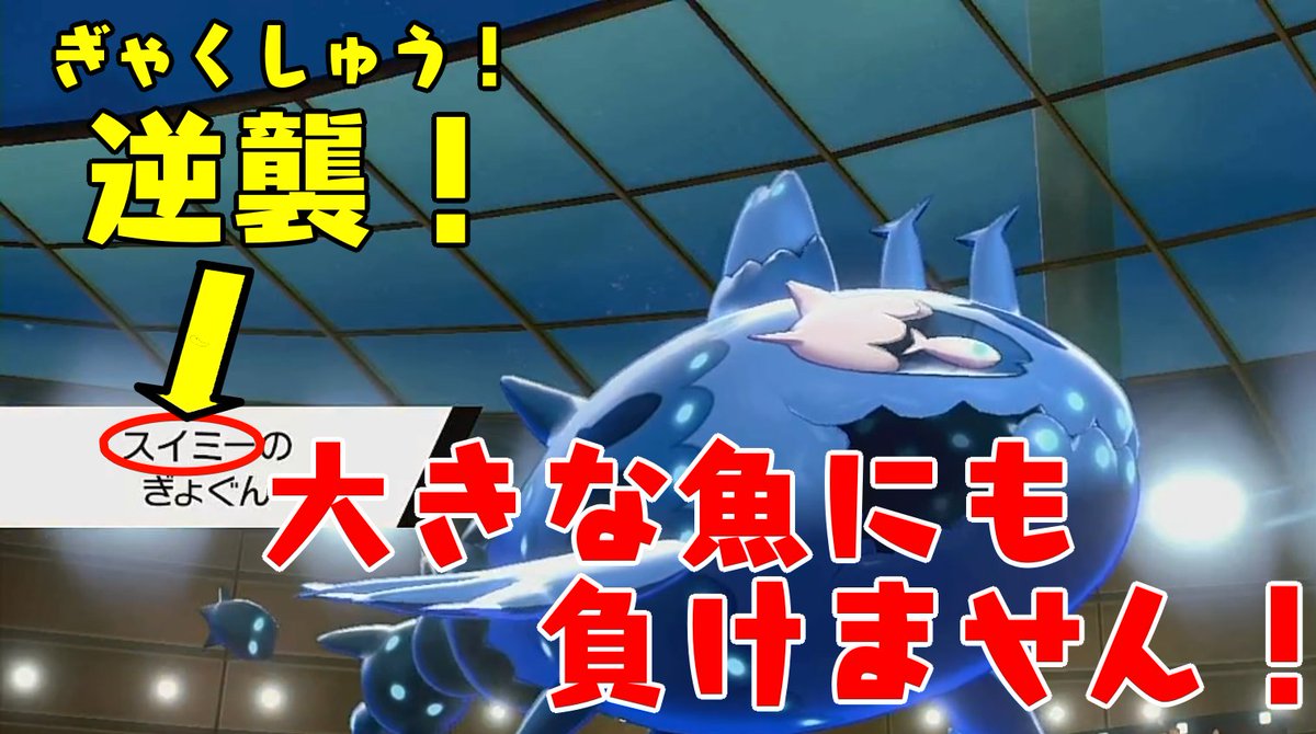 高山西くん ポケモンコロシアムでホウオウゲットしたい ポケモン配信 ポケモン スイミーの逆襲 大きな魚にも負けません 僕の中で小学校の国語の授業といえば スイミー でした 皆さんの思い出の作品を教えてくださるとうれしいです 高山西くん ポケモンコロシアムでホウオウゲットしたい ポケモン配信 ポケモン スイミーの逆襲 大きな魚にも負けません 僕の中で小学校の国語の授業といえば スイミー でした 皆さんの思い出の作品を教えてくださるとうれしいです