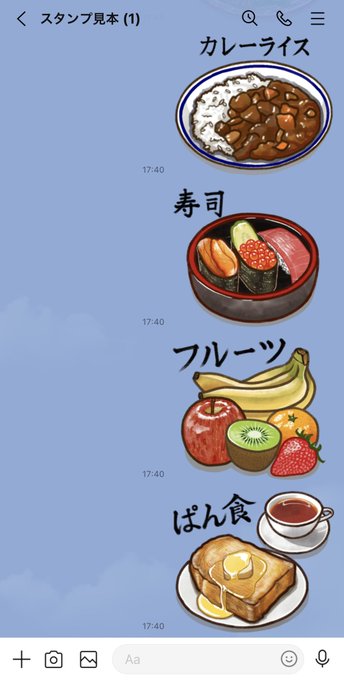 好きな人とつながりたいのtwitterイラスト検索結果 古い順