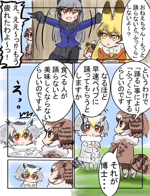 踊る君を見て。(再) 