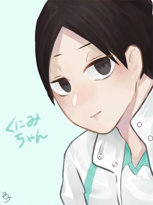 国見英 高画質 のtwitterイラスト検索結果