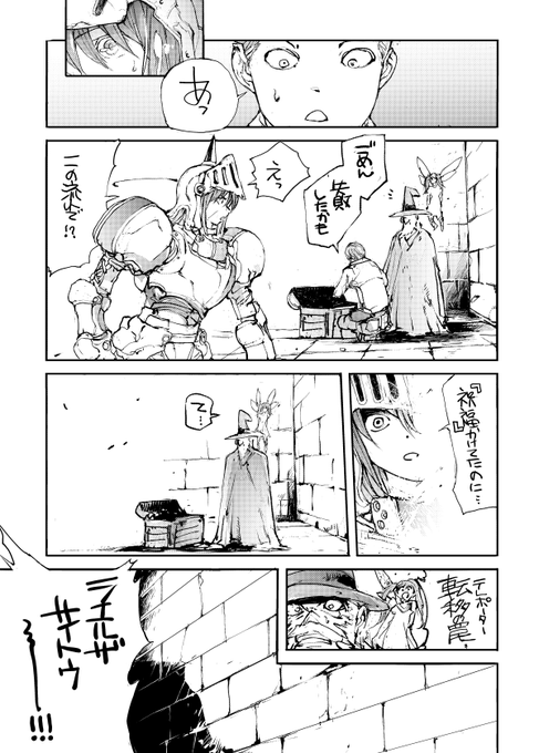 一智和智バーサスアース続編更新中 Burningblossom さんのマンガ一覧 リツイート順 107ページ ツイコミ 仮 一智和智バーサスアース続編更新中 Burningblossom さんのマンガ一覧 リツイート順 107ページ ツイコミ 仮