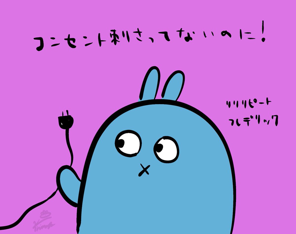 Twoucan フレデリック の注目ツイート イラスト マンガ Twoucan フレデリック の注目ツイート イラスト マンガ
