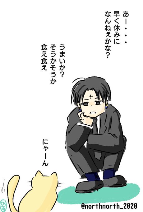 クロロのtwitterイラスト検索結果