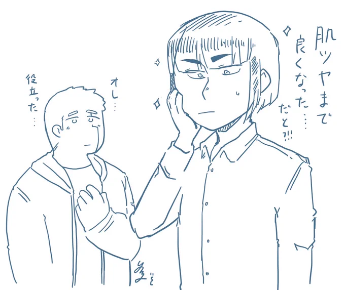 おまけ 