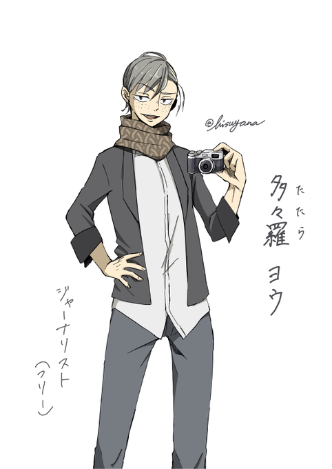 ジャーナリストのtwitterイラスト検索結果 ジャーナリストのtwitterイラスト検索結果