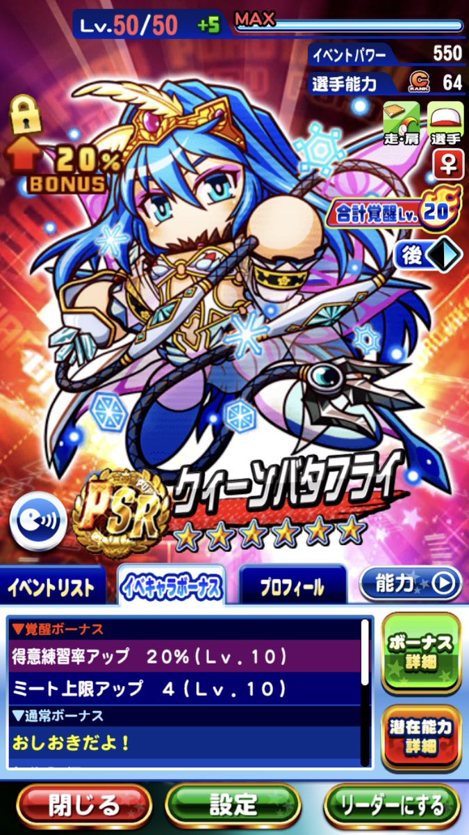 ダンジョン高校 ダンジョン高校