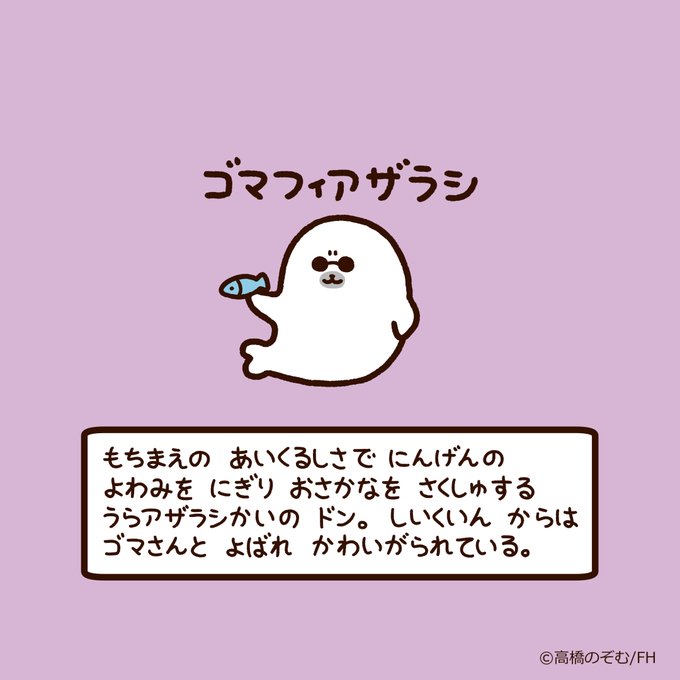 ゆるいキャラ図鑑さん の人気ツイート 3 Whotwi グラフィカルtwitter分析