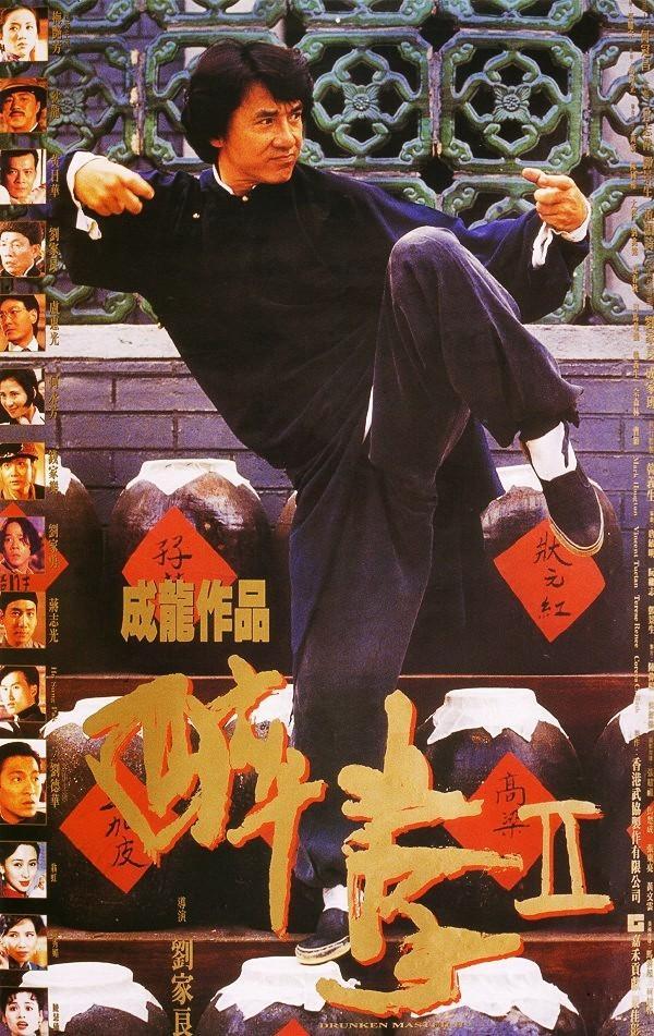 Orient_Paradiso's tweet photo. ¡Nueva crítica en el blog! Abordamos la que es mi película favorita de #JackieChan, LA LEYENDA DEL LUCHADOR BORRACHO (1994). Fantástico film con mucha comedia y unas escenas de artes marciales alucinantes. #drunkenmaster #hongkong #china

REVIEW➡️ https://t.co/CRyGtAdBnr https://t.co/BGVUjV1oVl