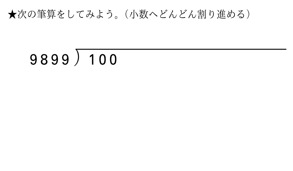 すど 私にとっては数少ない 元ネタがはっきり思い当たる 数学授業の教材 を 高校数学 B 数列 向け 元ネタは私の修士論文です えっ T Co Fl3wlbs9xg Twitter
