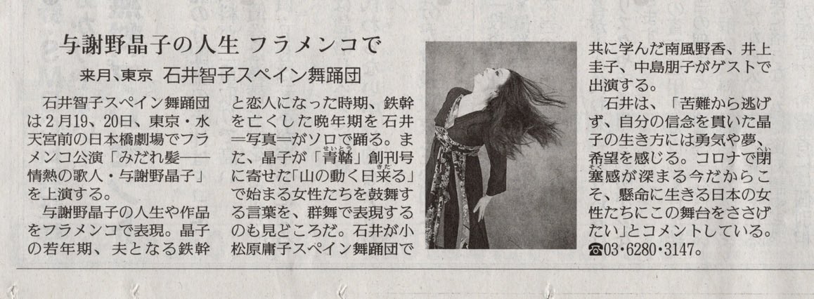 Tomoko Ishii 石井智子 Tomokoishii9 Twitter
