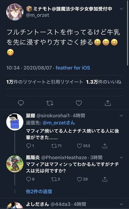 きびのひと S Recent Tweets 2 Whotwi Graphical Twitter Analysis きびのひと S Recent Tweets 2 Whotwi Graphical Twitter Analysis
