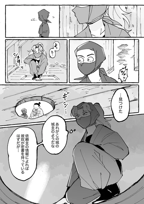 利と石川

※若干リドイ要素 