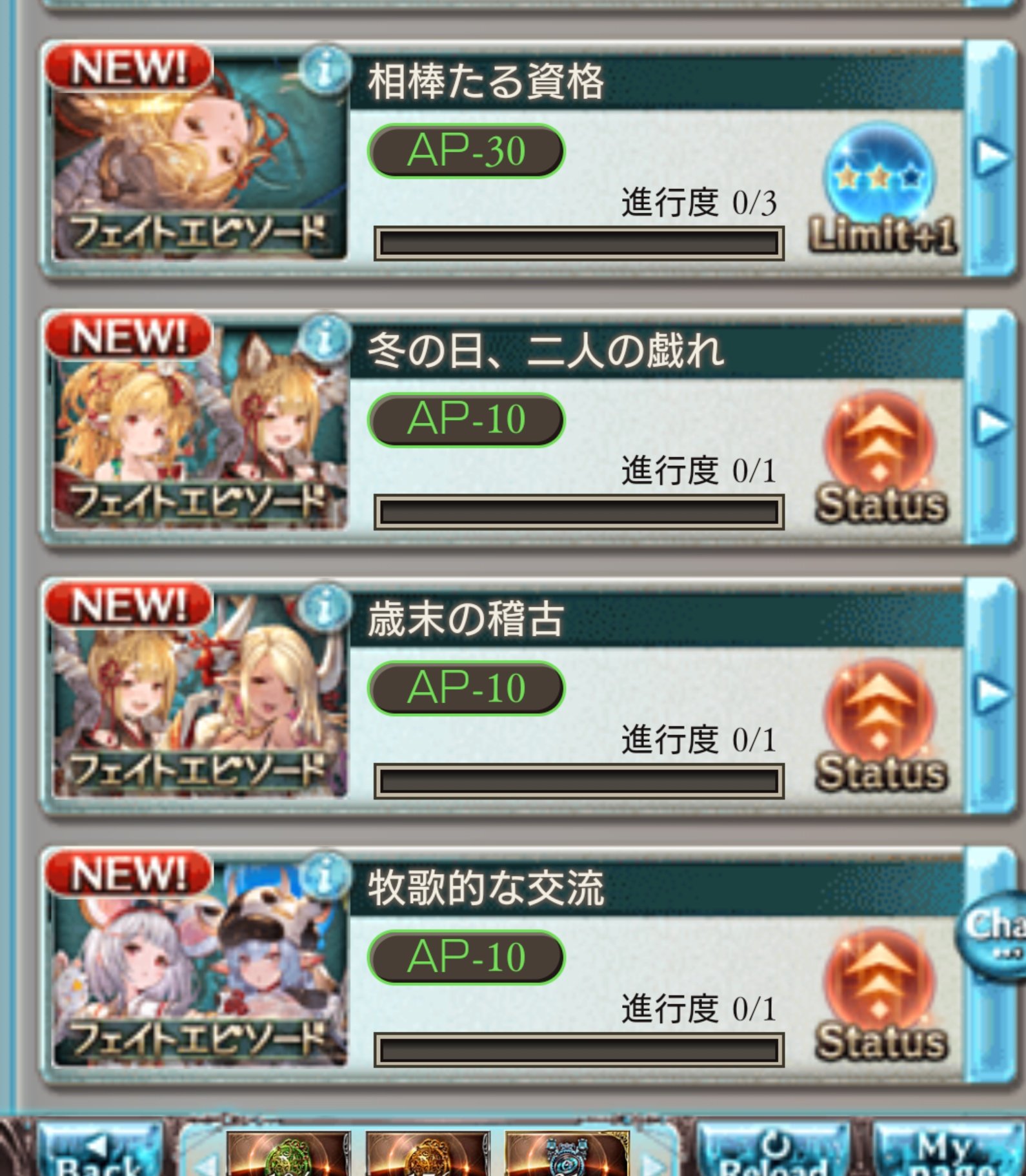 Taka ヴァジラ上限解放しよと思って フェイトエピソード一覧見たら 過去のクロスフェイトやってない事に気づいた ヴァジラ強そうですねー 書いてること理解できないので育てて使ってみる Poseの絵がいまいちなのは私だけか グラブル T