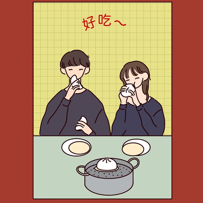 肉まんのtwitterイラスト検索結果 肉まんのtwitterイラスト検索結果