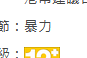 livemintia's tweet photo. バンナムHongKongでは、PS4ドリームタンクマッチの概要（世界観）はこのように紹介されている #garupan https://t.co/DoJE6UZa0z