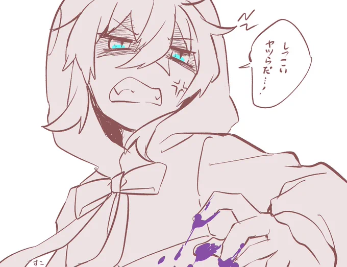 ストレスマッハなツチノコかわいい 