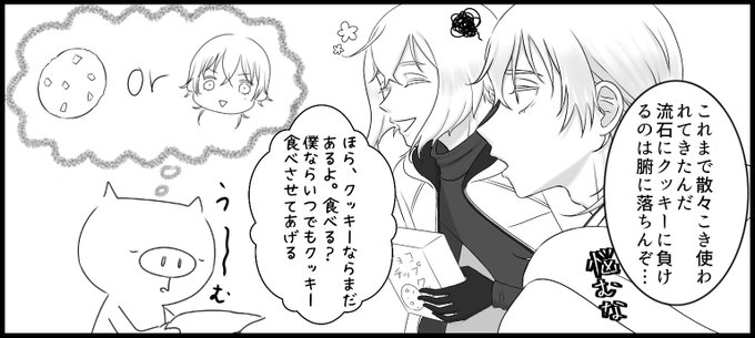 悩むな
#鶴豚 