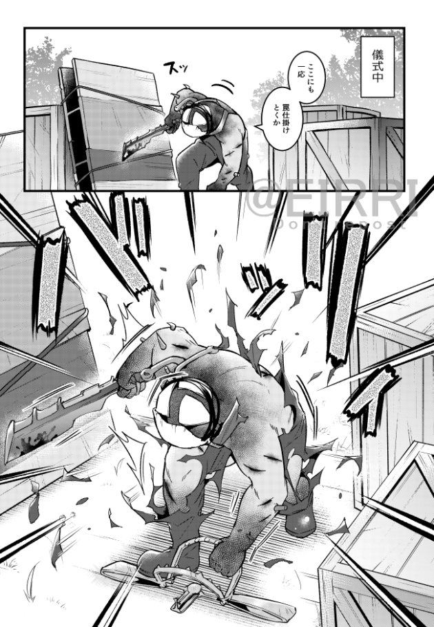 服を爆発させるのが好きすぎる 