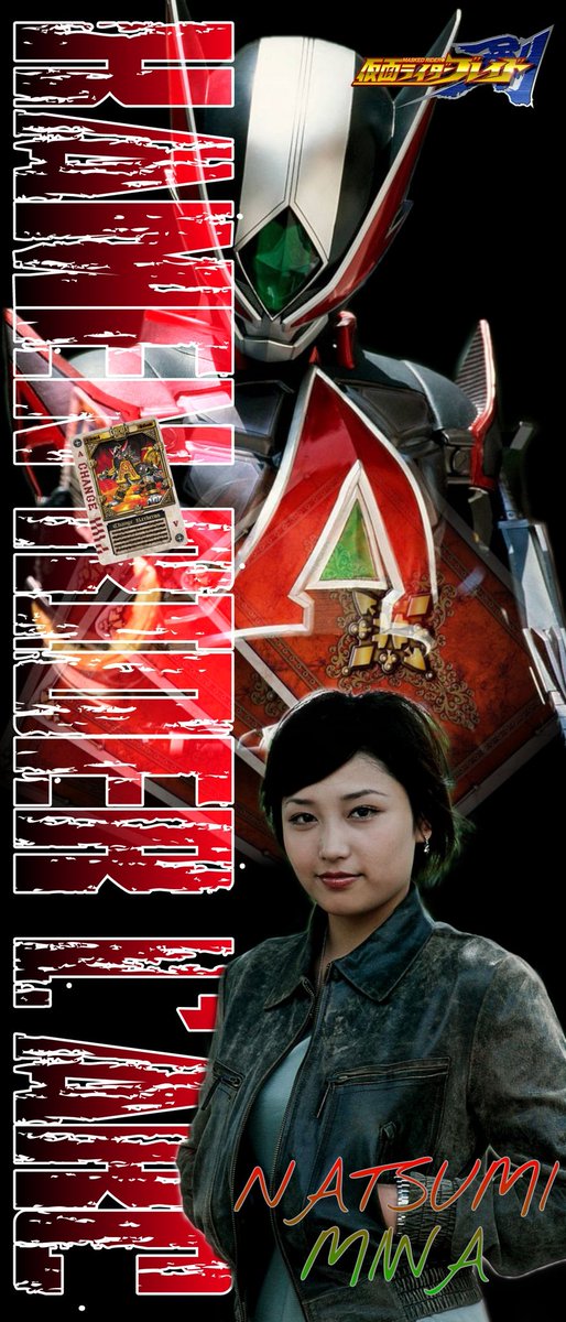 三輪夏美 Twitter Search