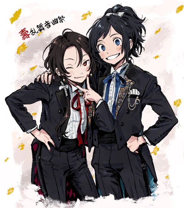 遅くなりましたが…ありが刀ミュ? 