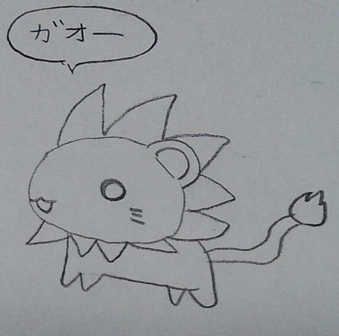 ライオンのtwitterイラスト検索結果 ライオンのtwitterイラスト検索結果