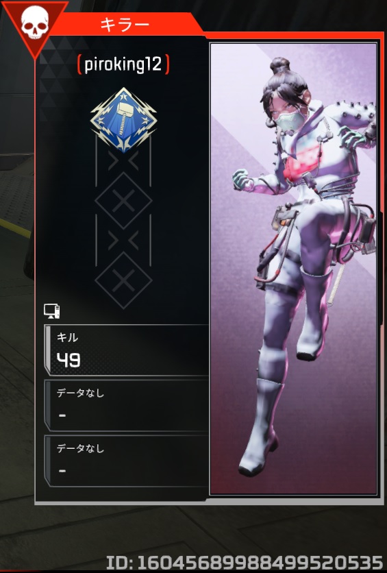 あ プレイヤー名 Piroking12 Id 初鯖で初心者狩りでハンマーを付けイキッてる可哀想な奴 Apex Apex晒し Apex初鯖 Apex初心者狩り あ プレイヤー名 Piroking12 Id 初鯖で初心者狩りでハンマーを付けイキッてる可哀想な奴 Apex Apex晒し Apex初鯖 Apex初心者狩り