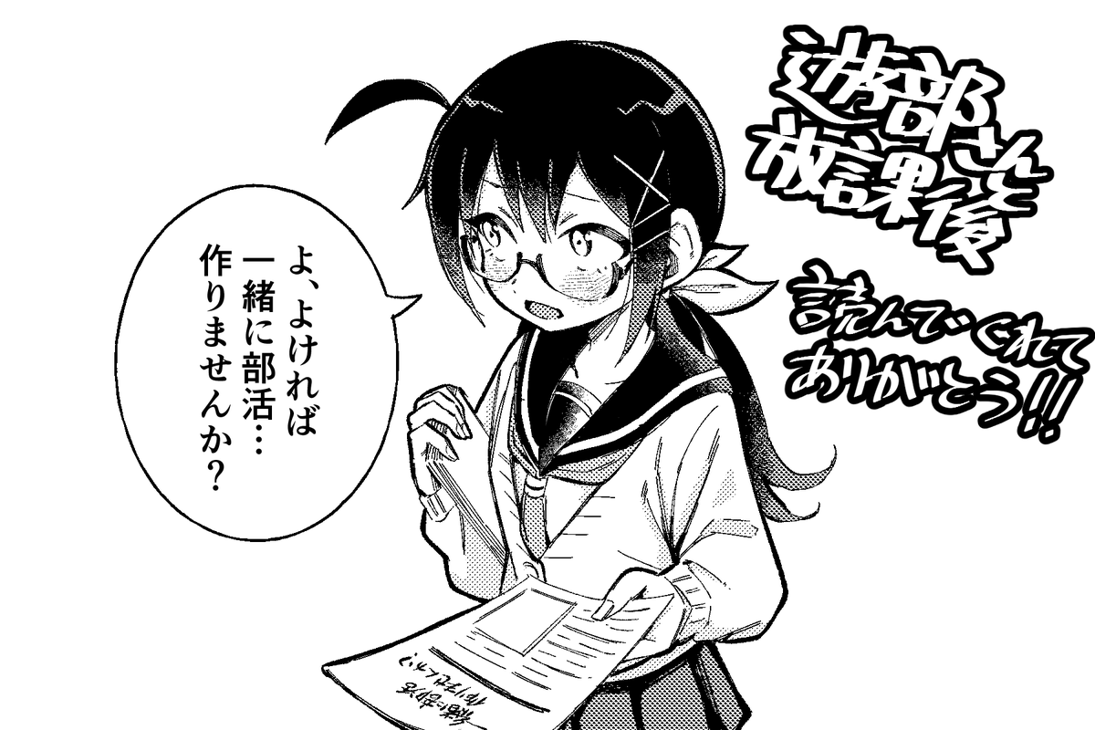 いつの間にか1万RTも!
沢山の方に読んでもらえて感謝です!
リツイートありがとうございました! 