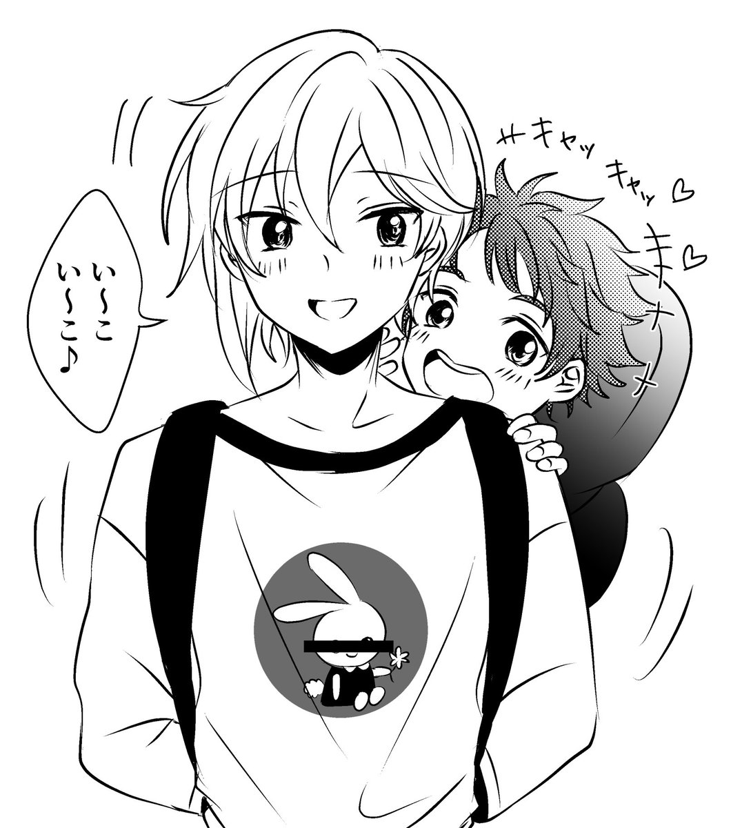 本当にRa*bitsと西●屋コラボ実現したらどうしようwww 