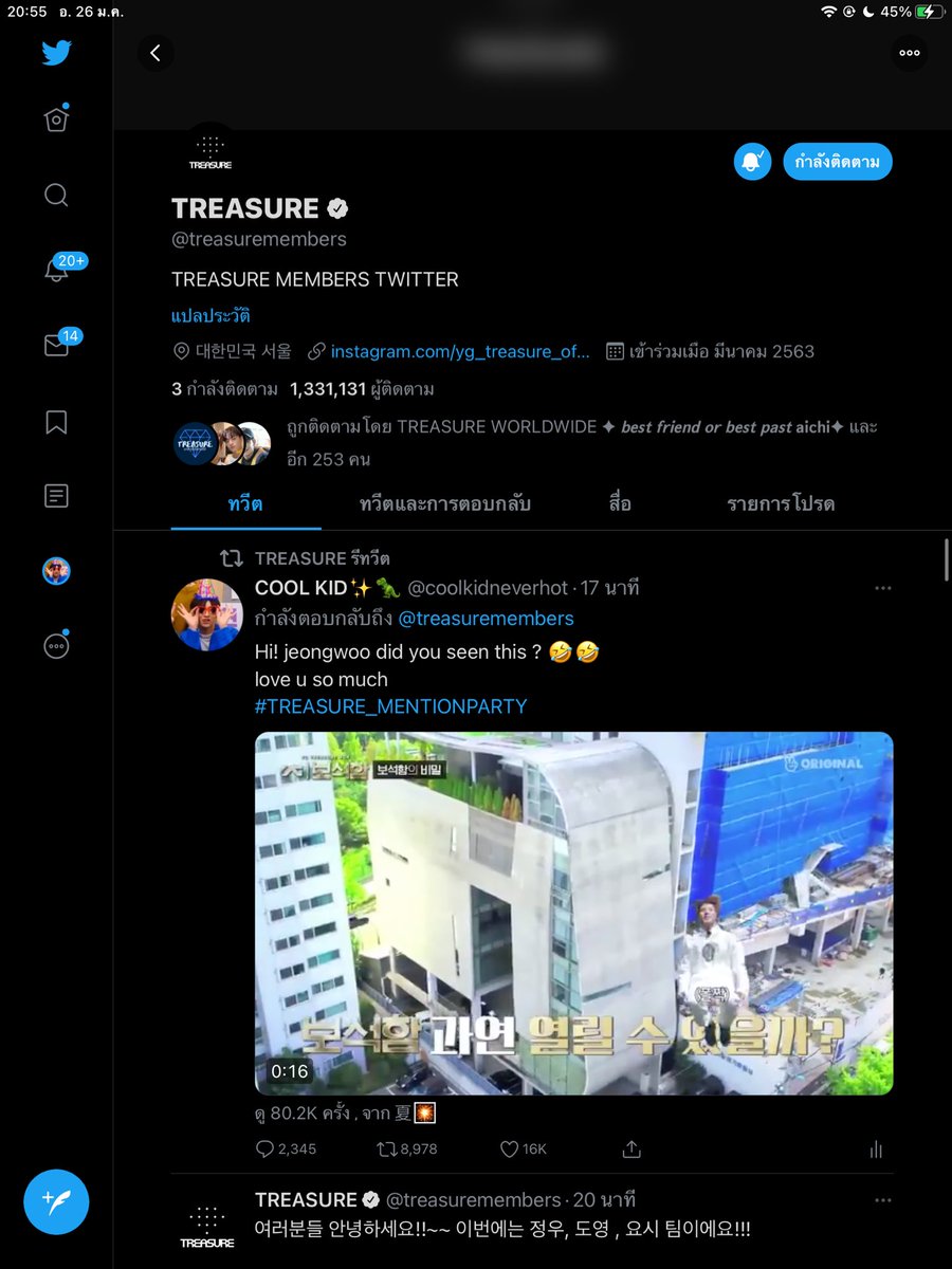 COOL KID ✨🦖 tweet media