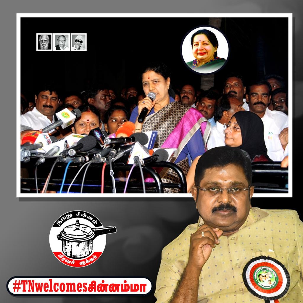 dailyammk's tweet photo. #TNwelcomesசின்னம்மா 
#WelcomeRajamadha 

#ஆளுமை #எங்கள்தாயே
#AMMK |   #TTVDhinakaran https://t.co/4fajP9PgjF