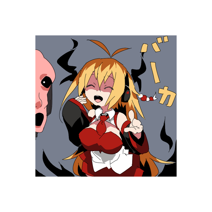 許すまじのtwitterイラスト検索結果 許すまじのtwitterイラスト検索結果