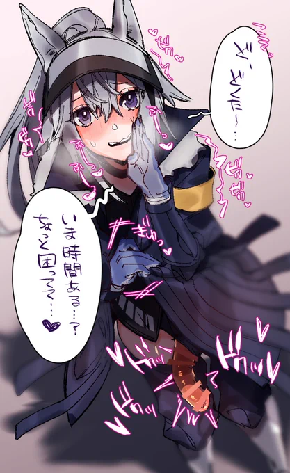 お気に入りなので何度でも貼るちんぽでドクターに迫るふたなりオペレーターシリーズ 