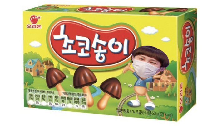 cutie_seng2 tweet picture