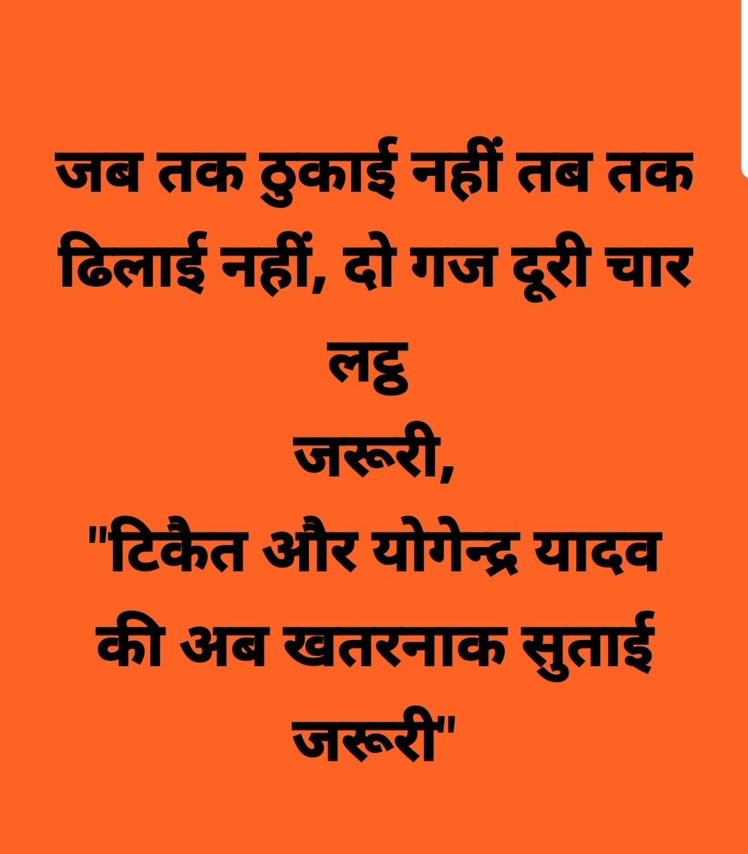 Anupam Agarwal (@AnupamA12567966) / Posts / X