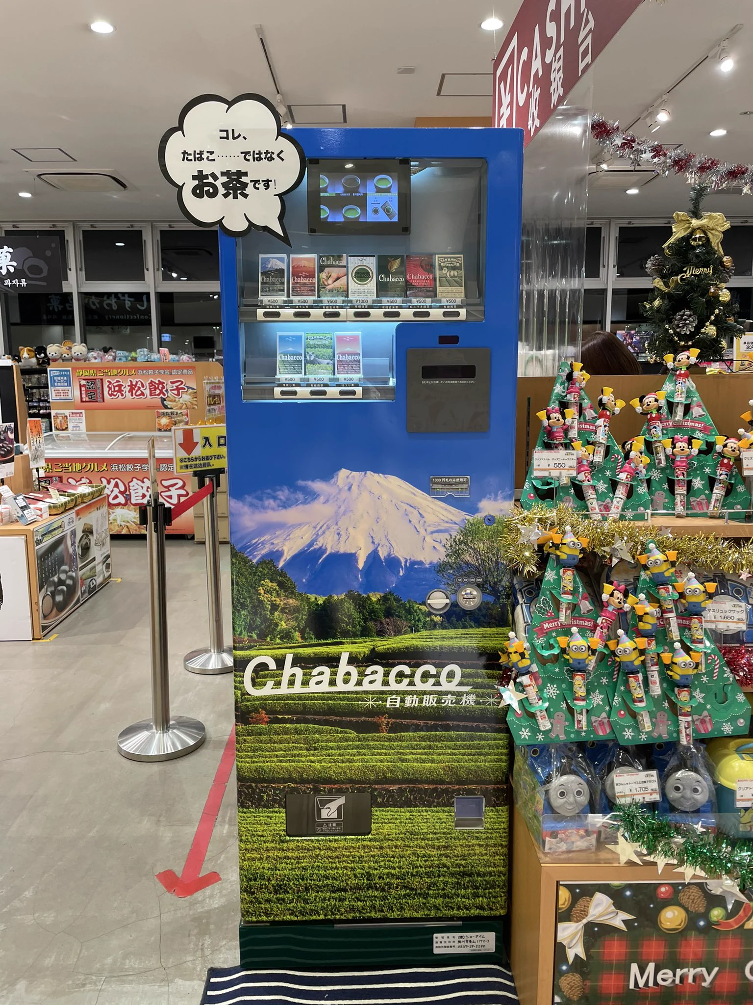 @WOLFGANG1945 @DAIGATANA 静岡のサービスエリアに自販機ありましたよw 