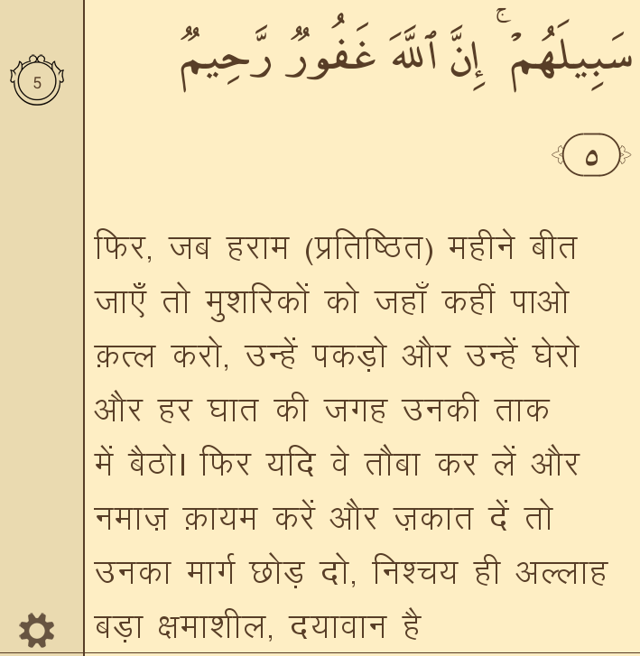 JankilalMeena14's tweet photo. @BALRAMKHERA ये जेहादी क्या तेरे बाप है जो हिन्दुओं का क़त्ल करने की शिक्षा लेते हैं। https://t.co/WBSM3Nsptm