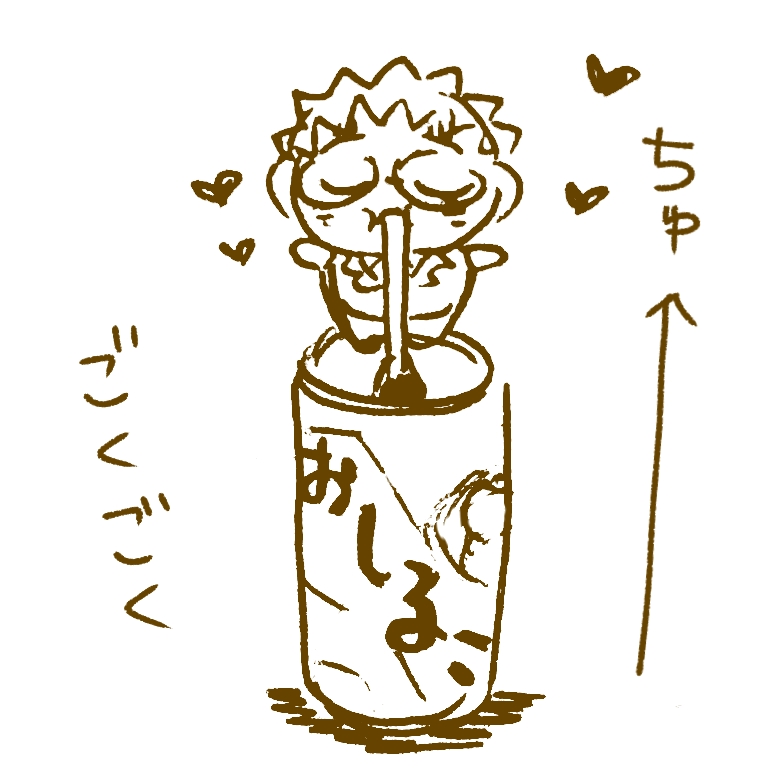 最近のかざぬさん 