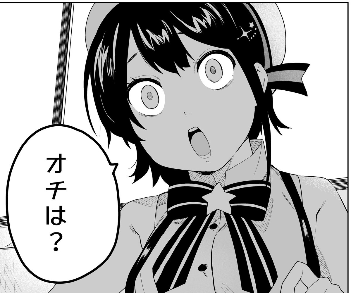 #無言で殺意を見せろ 