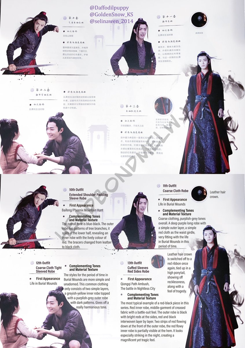 1.4 outfits 10-18suibianchenqing