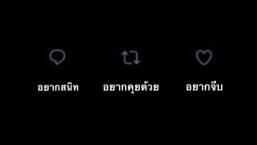 เดมเด้งหมด !