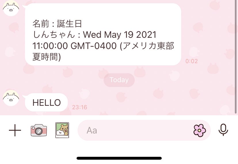 alstrocrack's tweet image. ぬぉぉぉおおお!!!
push通知も来るようになったぜよ!
あとは日付けを取得して、検索して一致するものがあれば、通知する関数を作って、トリガーを設定にしてやれば大枠は完成!!!😽😽
#LINE #LINEBOT #GoogleAppScript #LINEMessasingAPI #BirthdayReminder