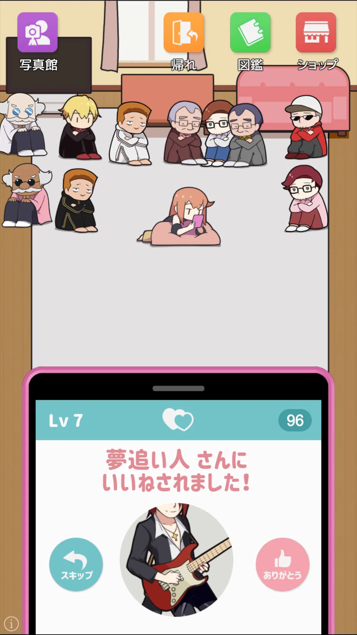 @miserablejinsei インストールして5分でドハマりしました🤣🤣🤣 