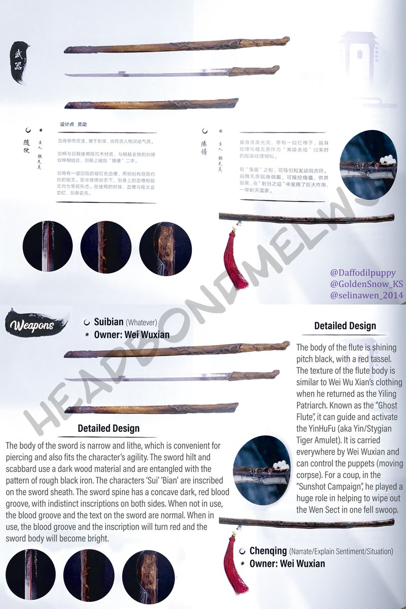 1.4 outfits 10-18suibianchenqing